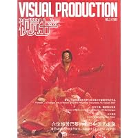 Back to the Future: Shanghai Arts(《视觉生产》2007年第三期)