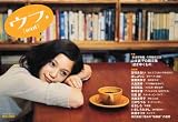 ウフ.2007年11月号