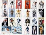 Super Robot Red Baron - Vol.9 [Japan DVD] HUM-221