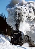 書評 鉄道ものがたり by ミスプロ