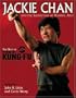 Jackie Chan (Best of Inside Kung-Fu)
