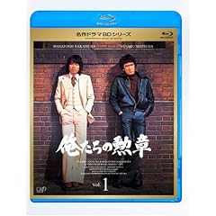 �������̌M�� Vol.1 [Blu-ray]