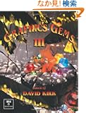 Graphics Gems III (IBM Version) (Graphics Gems - IBM)