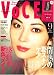 VoCE (ヴォーチェ) 2008年 09月号 [雑誌]