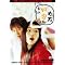 A Guide to the latest "Korean New Wave"