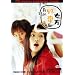 Bilingual Korean-English Movies and Books
