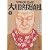 リバースエッジ大川端探偵社 2巻 (ニチブンコミックス)