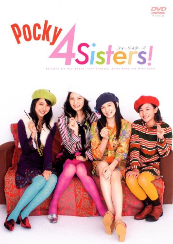 Pocky 4Sisters! フォーシスターズ [DVD]