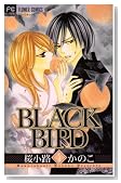 BLACK BIRD 5�� (�t�����[�R�~�b�N�X)�̃C���[�W���g�傷��