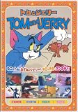 �ȥ�ȥ����꡼3: ŷ����Ϲ� [DVD]