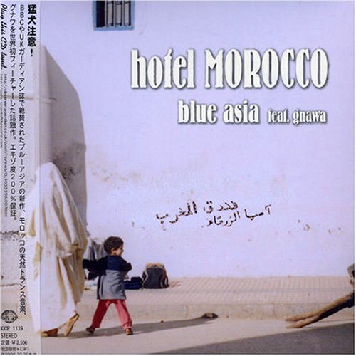 CD-Charts  Music : Hotel Morocco