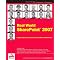Learning SharePoint Quickly by Bert Blevins