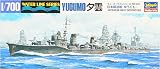 1/700 �E�H�[�^�[���C���V���[�Y �[�_ (�쒀��) #410