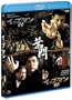 �C�b�v�E�}�� ����&�t�� Blu-ray�c�C���p�b�N
