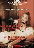 Maria Beatty Fetish Films - Vol 2 DVD Cover