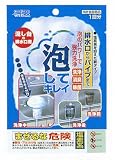 泡してキレイ 流し台の排水口用 45gの画像