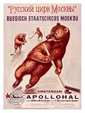 Amsterdam Appolohal Russian Hockey Giclee Poster Print, 32x44