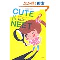 CUTE & NEET