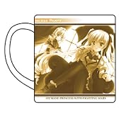 プリンセスパーティー 鬼咲ゆかりマグカップ