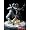 Noob Saibot and Shadow Clone Mortal Kombat Syco Collectibles 10 Inch Exclusive Statue (preOrder)