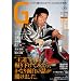 G�X�s���b�c Vol.9 (DVD�t��) (�^�c�~���b�N)