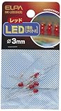 ELPA LED 3MM 赤 HK-LED3H(R) 【まとめ買い10セット】