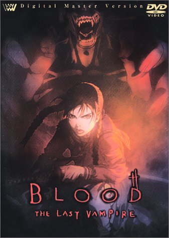 BLOOD THE LAST VAMPIRE Digital Master Version 工藤夕貴 中村佐恵美