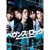 �w�����Y�E���b�N~Heaven�fs Rock~ [DVD]