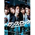 �w�����Y�E���b�N~Heaven�fs Rock~ [DVD]