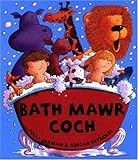 Bath mawr coch