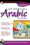 Just Listen 'n' Learn Arabic, 2E Package (Book + 3CDs): The Fastest Way to Real Arabic (Just Listen and Learn Series)