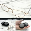 バネ蝶番の折りたたみ式老眼鏡　度数+2.5
