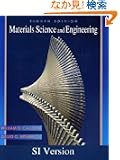 Materials Science and Engineering