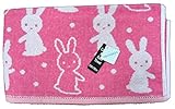 日繊商工 TROUSSEAU アニマルシリーズ アニホップ ビッグバスタオル ウサギ(ピンク) QLT-18027