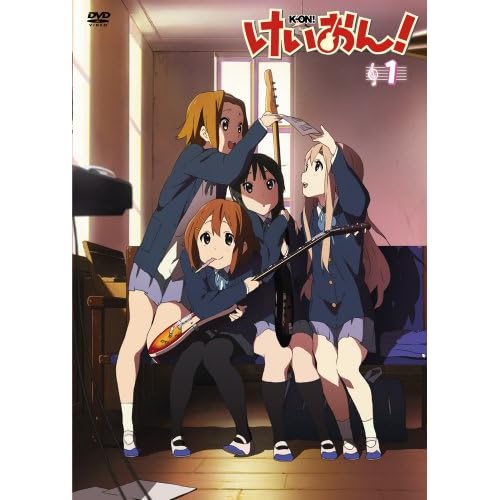 けいおん! 1 [DVD]