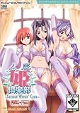 Secret Wives Club Bishoujo PC Game