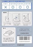 ゲームボーイシリーズ専用 バッテリーパックチャージャセット