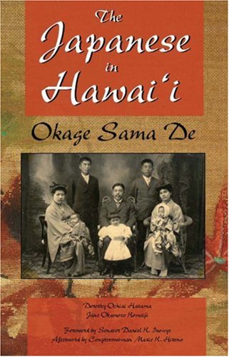 the japanese in hawaii okage sama de