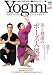 Yogini(ヨギーニ)5 (エイムック (1088))