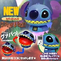 スティッチラジオCDプレイヤー