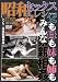���¥��å������쥸�� ���������Ф�ߤ�ʶؿ��괯/FA�ץ� [DVD]