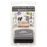 シャチハタ 慶弔おなまえスタンプ メールオーダー式 GS-KA/MO