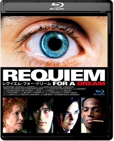 レクイエム・フォー・ドリーム　＜HDリマスターBlu－rayスペシャル・エディション＞ [Blu-ray]