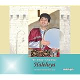 Azerbaijani Christian Worship CD - Halleluyah by 