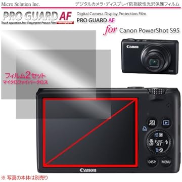 プロガードＡＦ