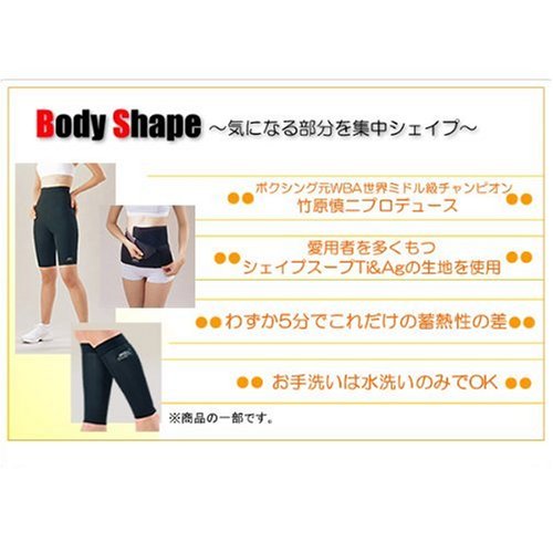 Cover image : 30'upDIET(サーティアップダイエット)  ボディシェイプウエストシェイパー(マジックテープタイプ) メンズ