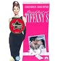 Breakfast At Tiffanys - [DVD] [1961]