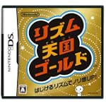 リズム天国ゴールド 