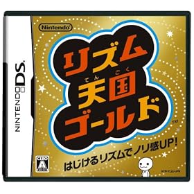 リズム天国ゴールド