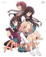 Aチャンネル+smile【完全生産限定版】 [Blu-ray]